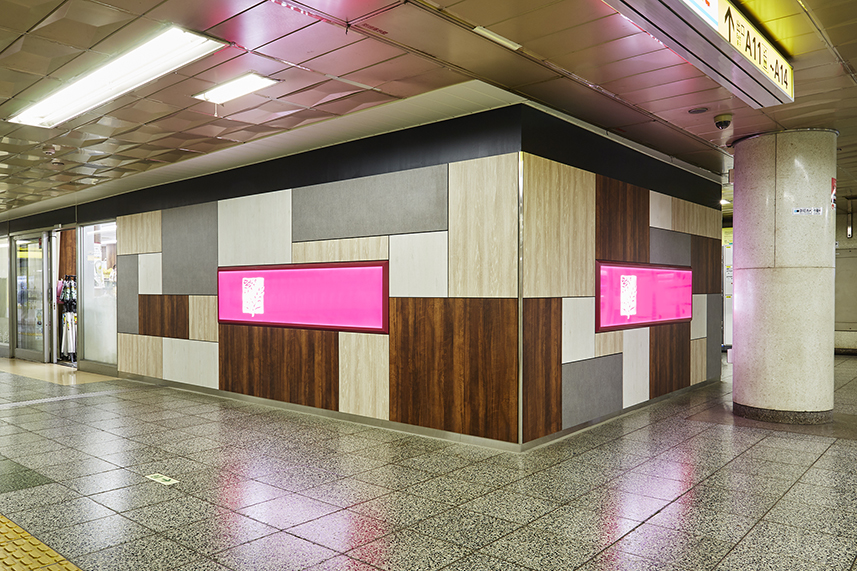 東京メトロ　日比谷駅